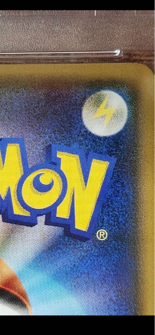 高騰中がんばリーリエ　専用ケース付き　SR[SM4+ 119/114]