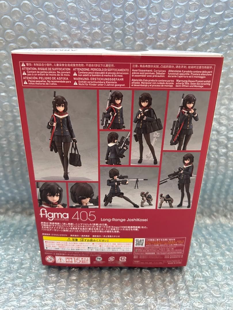 MaxFactoryロングレンジ・ジョシコウセイfigma405ARMSNOTE