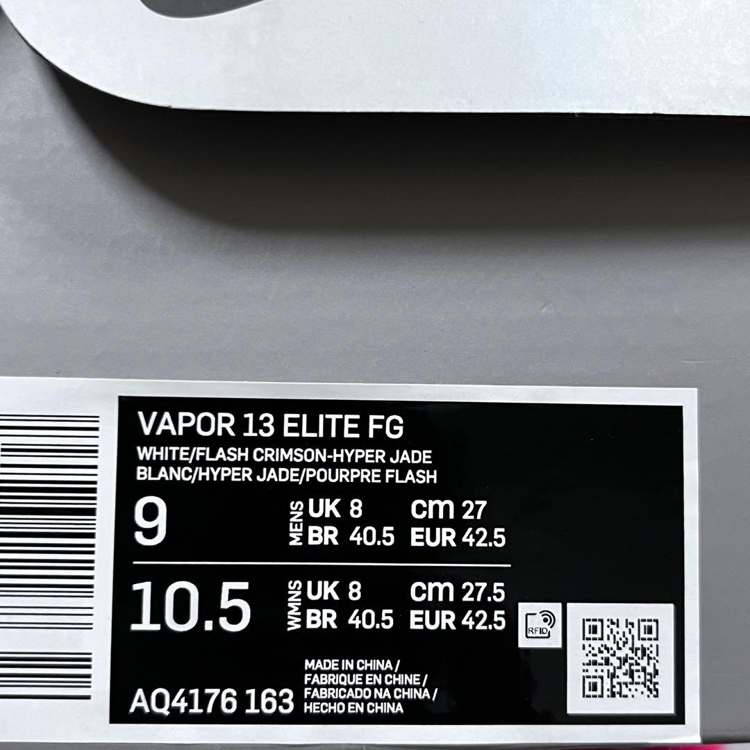 シューズ NIKE Mercurial Vapor 13 Elite FG 27cm