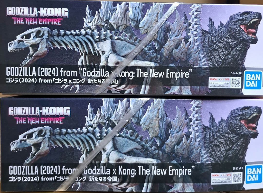 ゴジラ (2024) 2体セット バンダイ