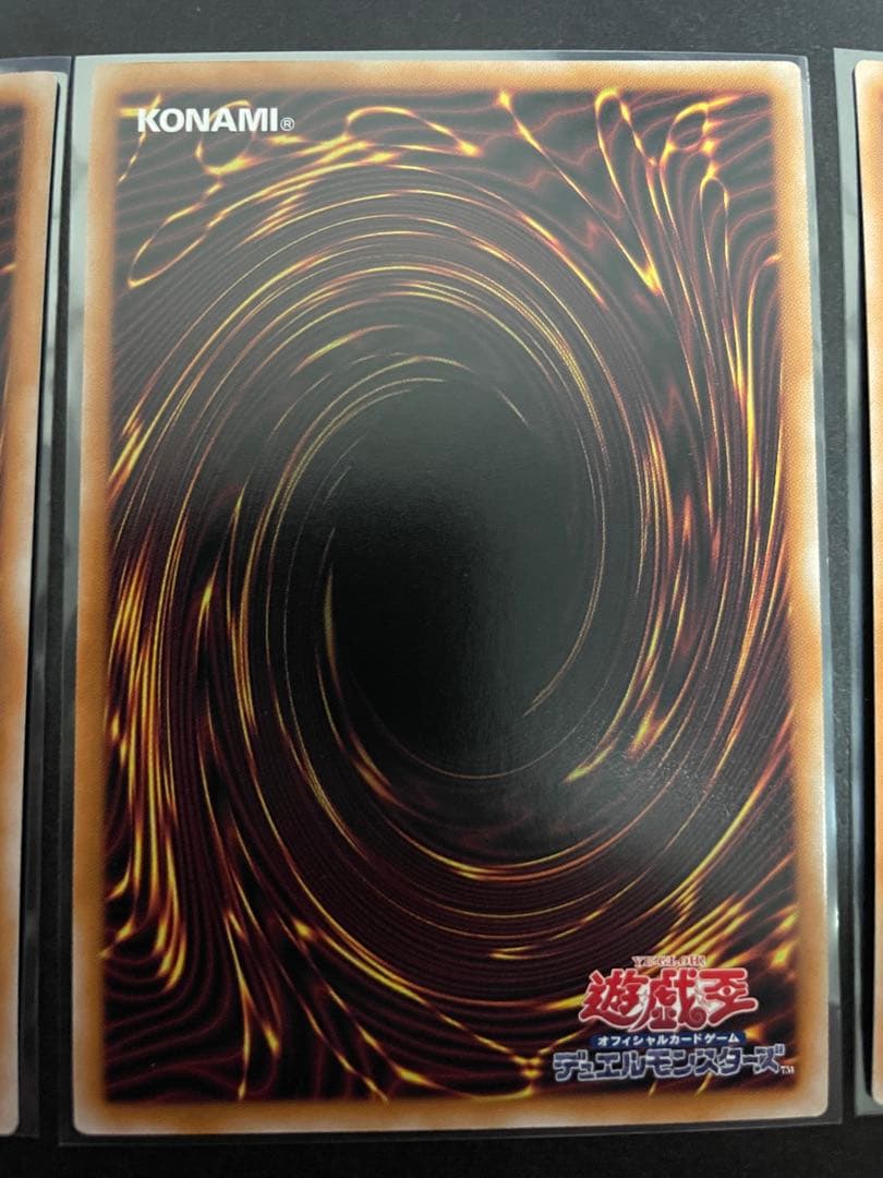 遊戯王　原石の皇脈　25th　クオシク　3枚