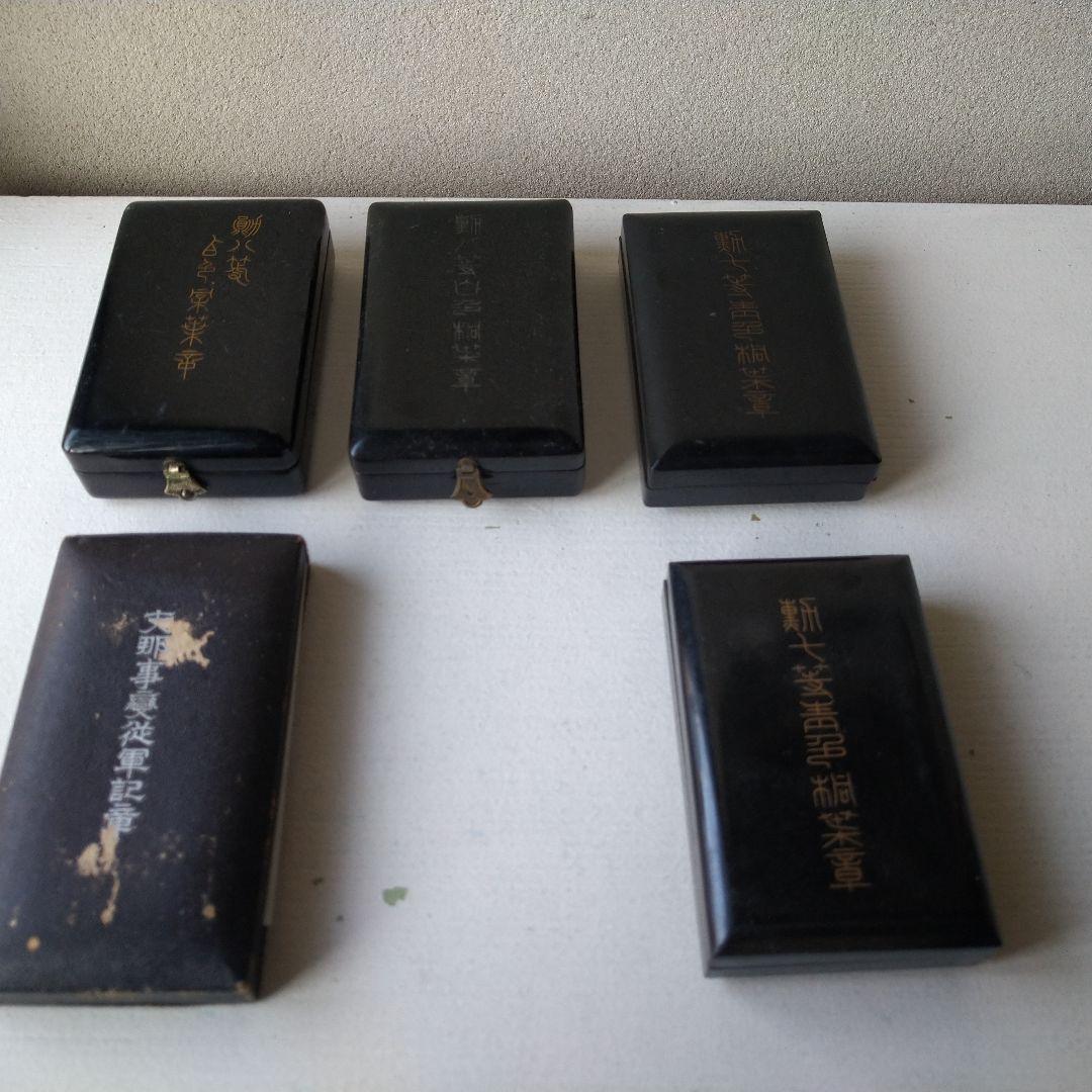 日本 勲章 ５点 箱付き