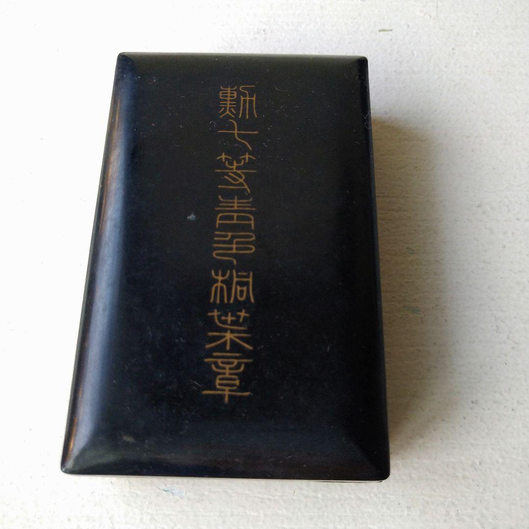 日本 勲章 ５点 箱付き