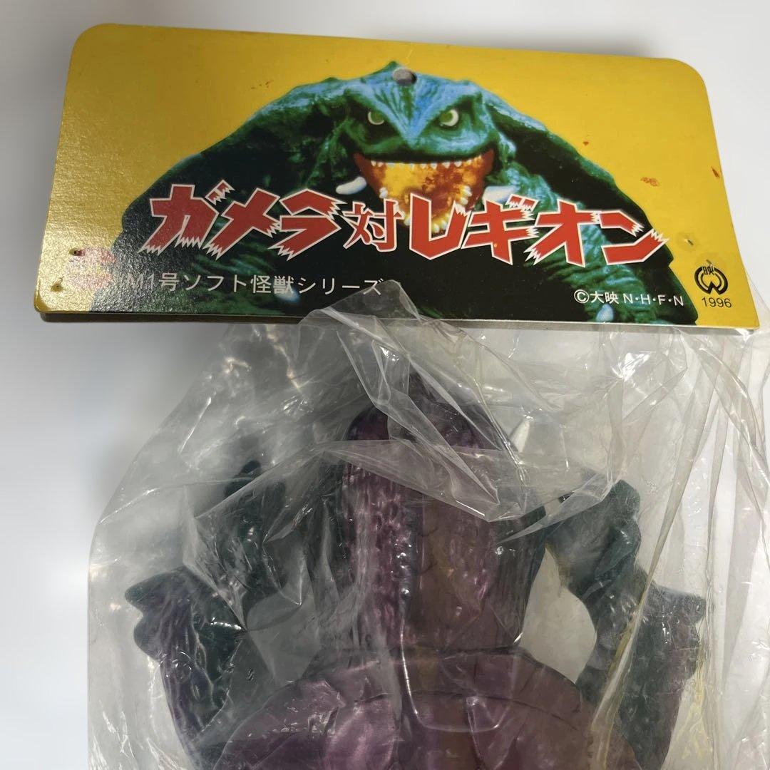 ⚠️未使用デッドストック　ガメラ　M1号　スタンダード　1996年　レギオン