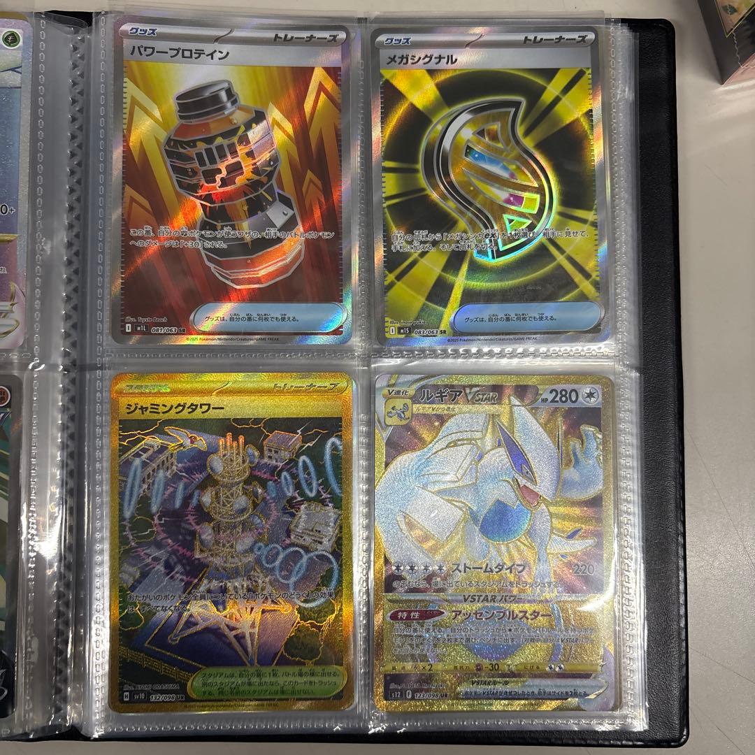 ポケモンカードセット 閲覧用