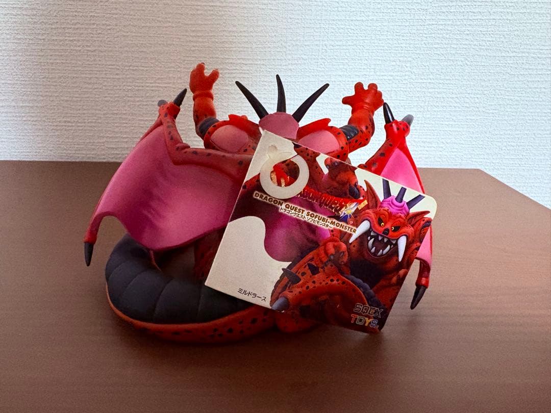 ドラゴンクエスト ソフビモンスター ミルドラース タグ付き フィギュア