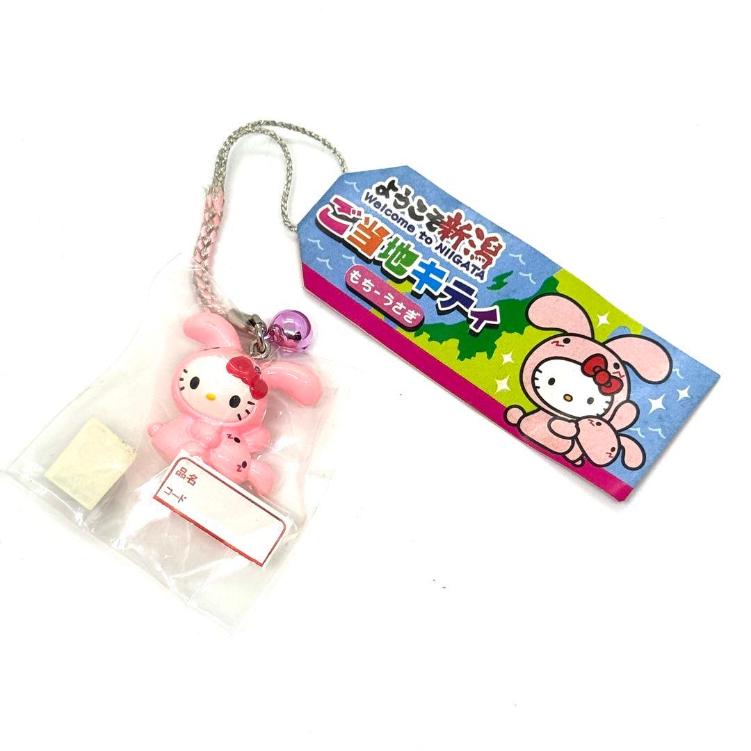 ハローキティ ようこそ新潟 もちうさぎ ストラップ 根付け