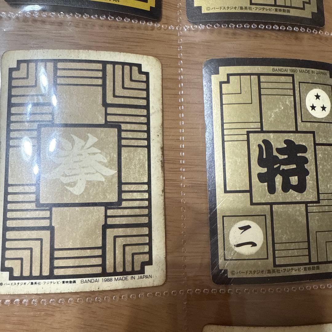 ドラゴンボール　カードダス　キラ11枚セット