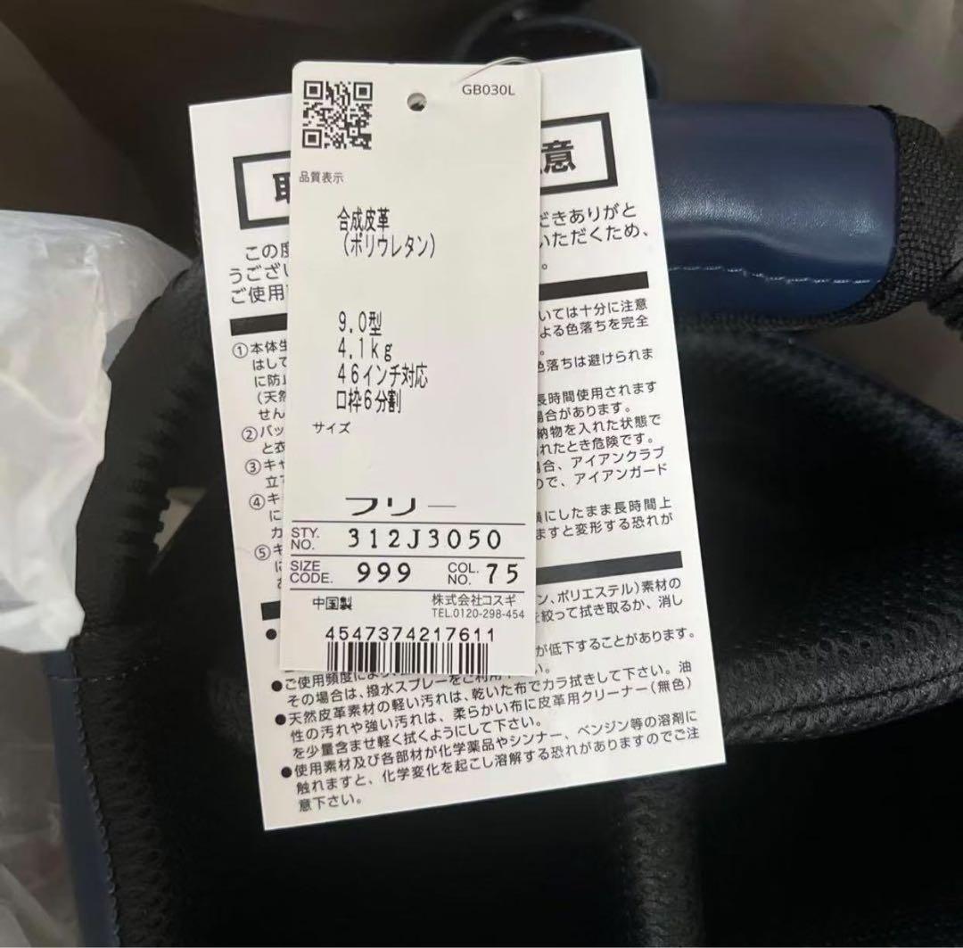 [ゴールデンベア] GBG キャディーバッグ 【GBGOLF】