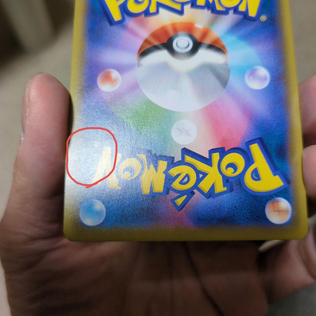 【アド確定11月11日12時まで】エリカのおもてなし SR