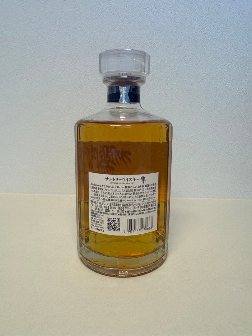 【新品未開封】　響　Japanese Harmony ウイスキー