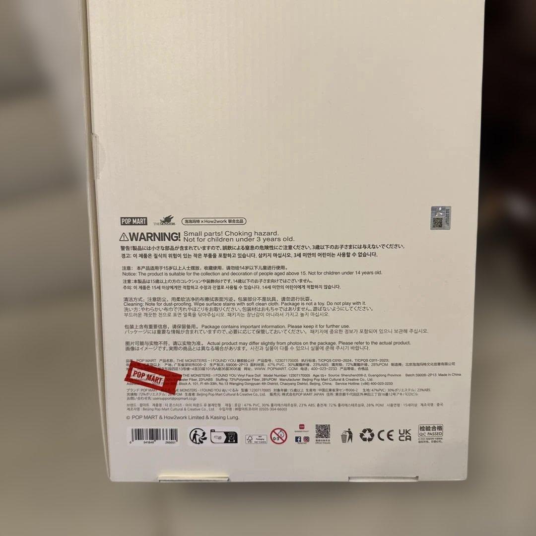 ZIMOMO オリジナル ぬいぐるみ 箱、袋付き