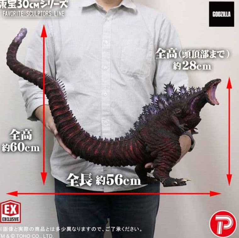 FAVORITE SCULPTORS LINE ゴジラ（2016）リック限定版