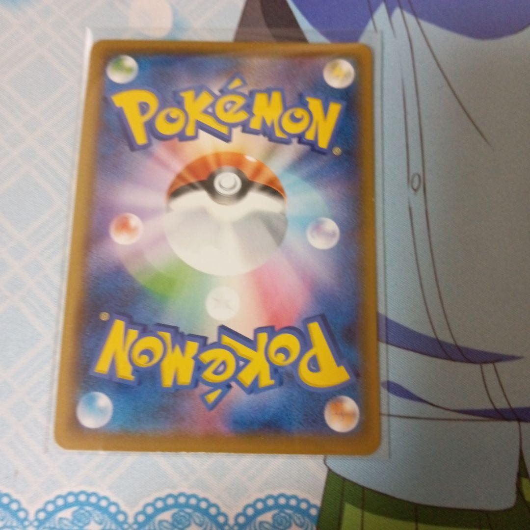 ピカチュウセット