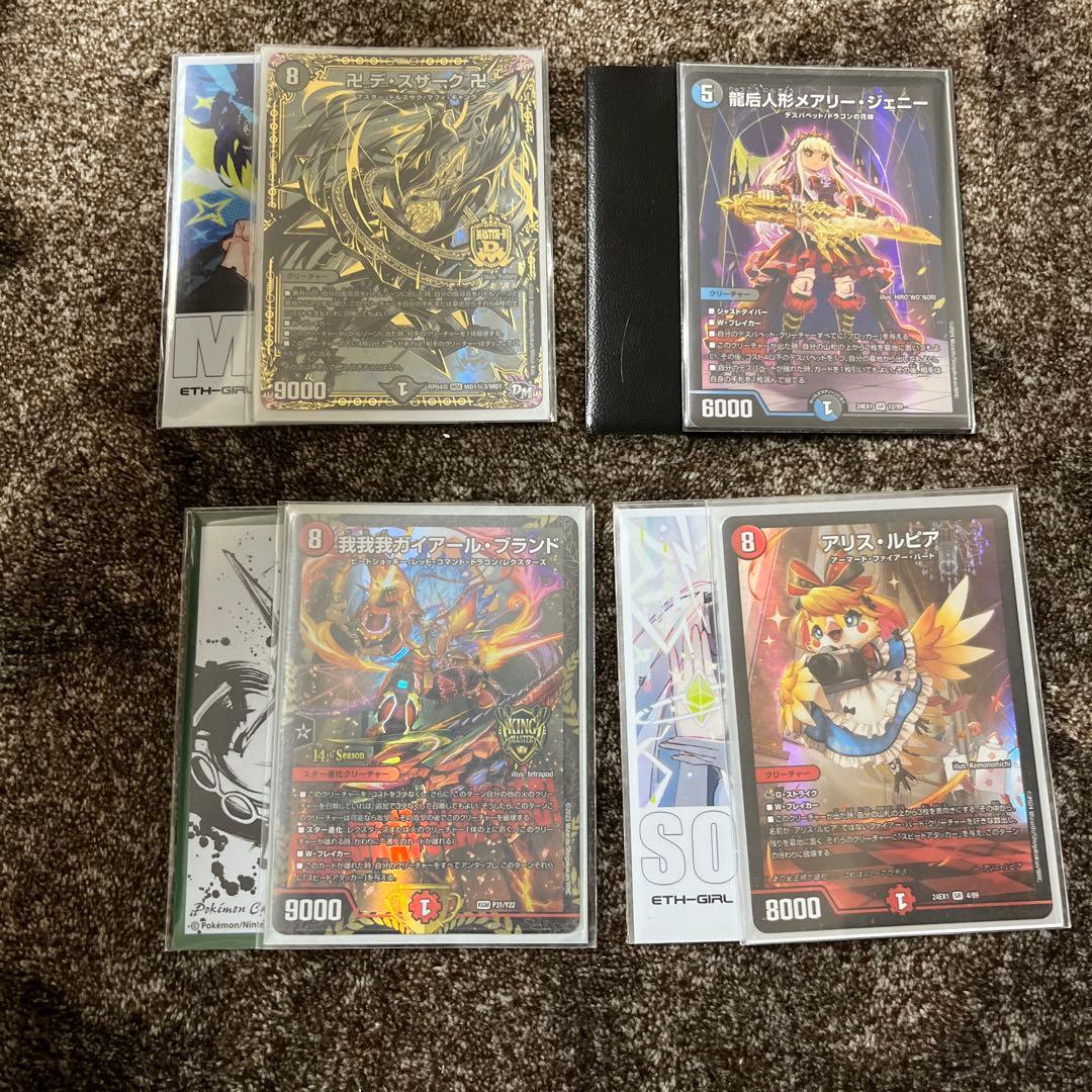 デュエルマスターズ引退品　速攻なし