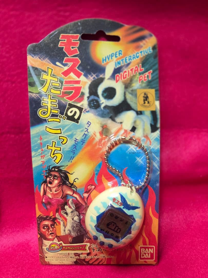 【新品未開封】モスラのたまごっち