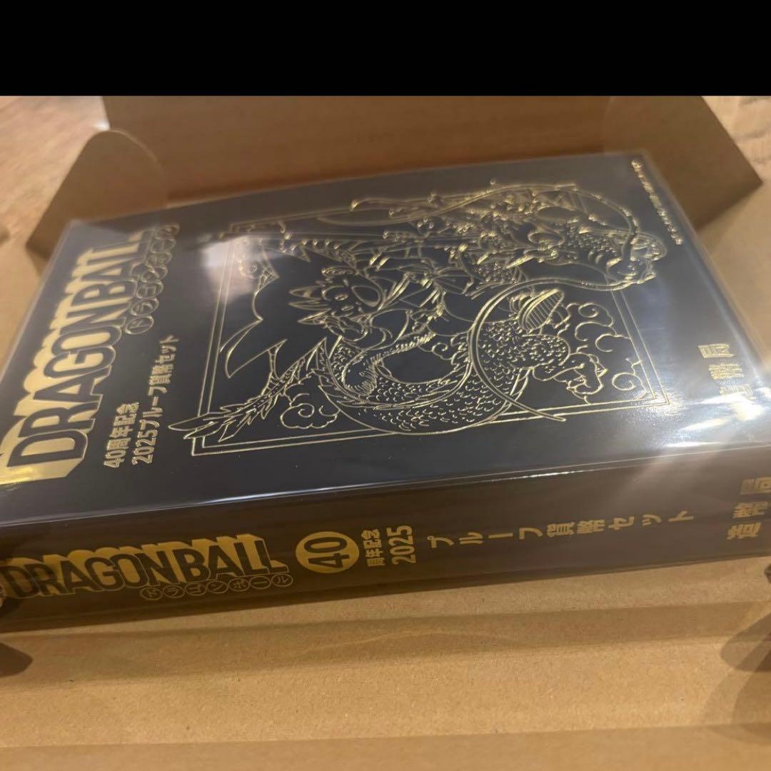 ドラゴンボール40周年プルーフ硬貨セット