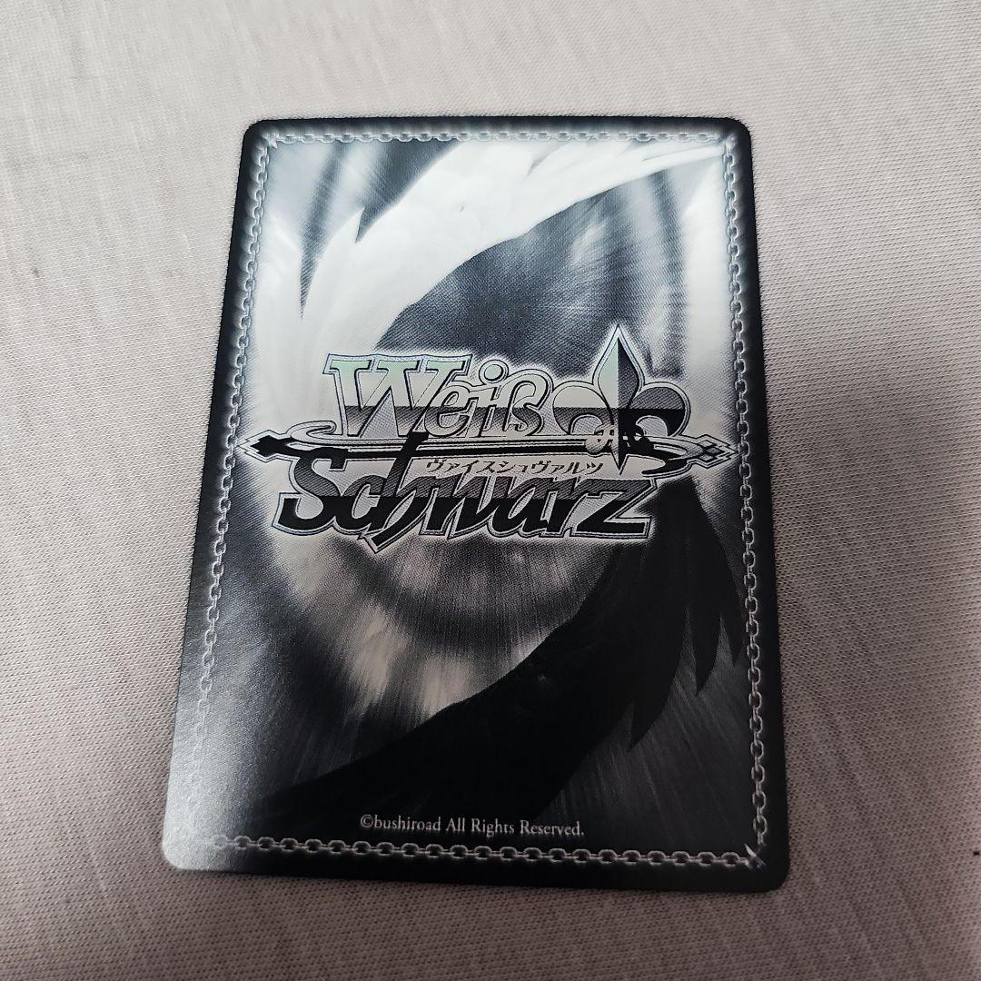 ヴァイスシュヴァルツ 対策委員会 アヤネ SP WS ブルーアーカイブ