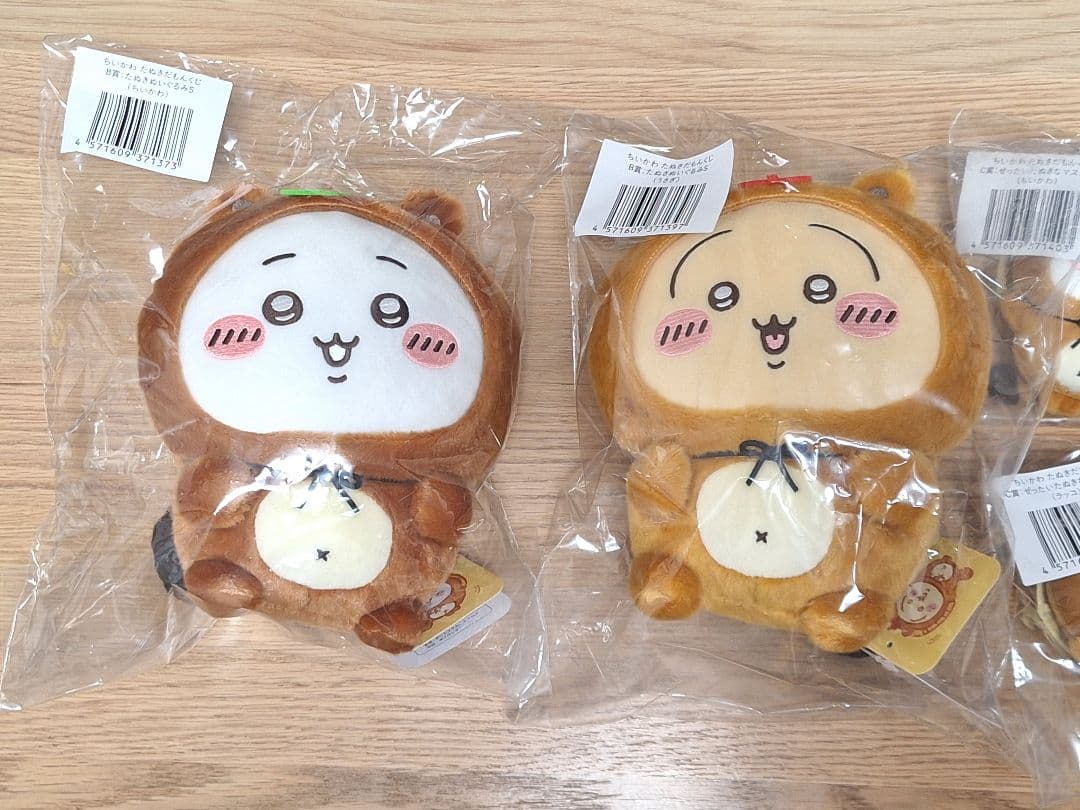 ちいかわ たぬきだもんくじ B賞 C賞 ハチワレ うさぎ 古本屋 ラッコ