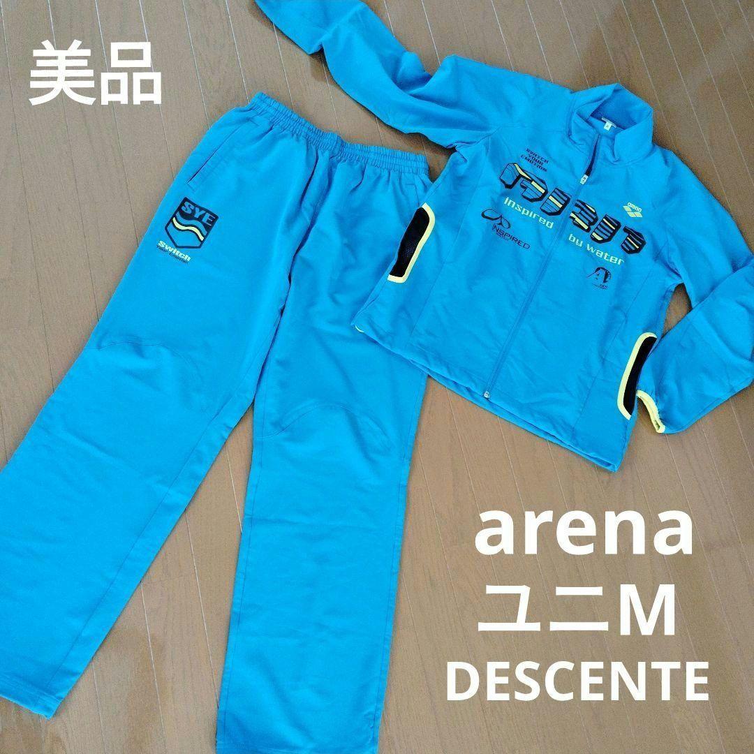 ARENA　上下セット