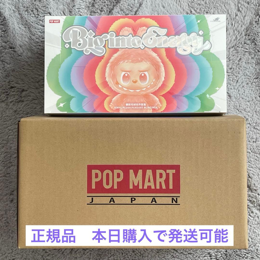 【本日購入で本日発送】ラブブ　アソートボックス　正規品　新品未開封