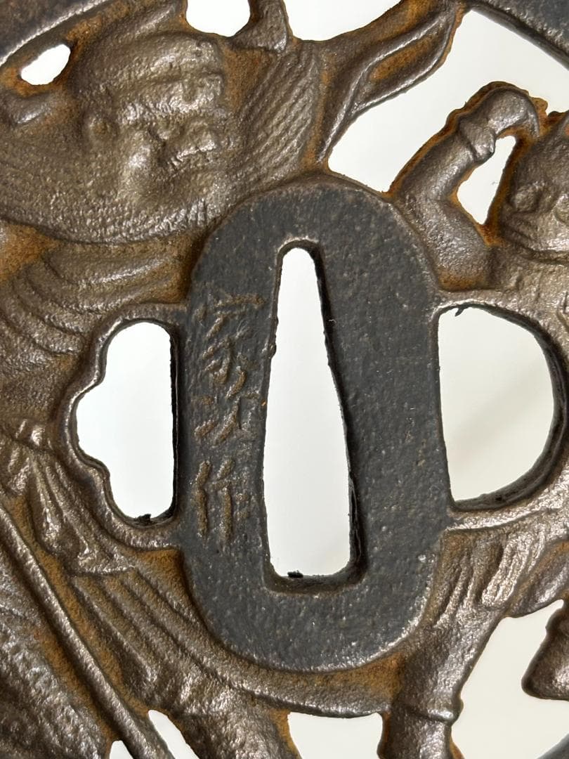 鍔(つば)　鉄製　日本刀　鬼退治　加納家次　明治時代　アンティーク