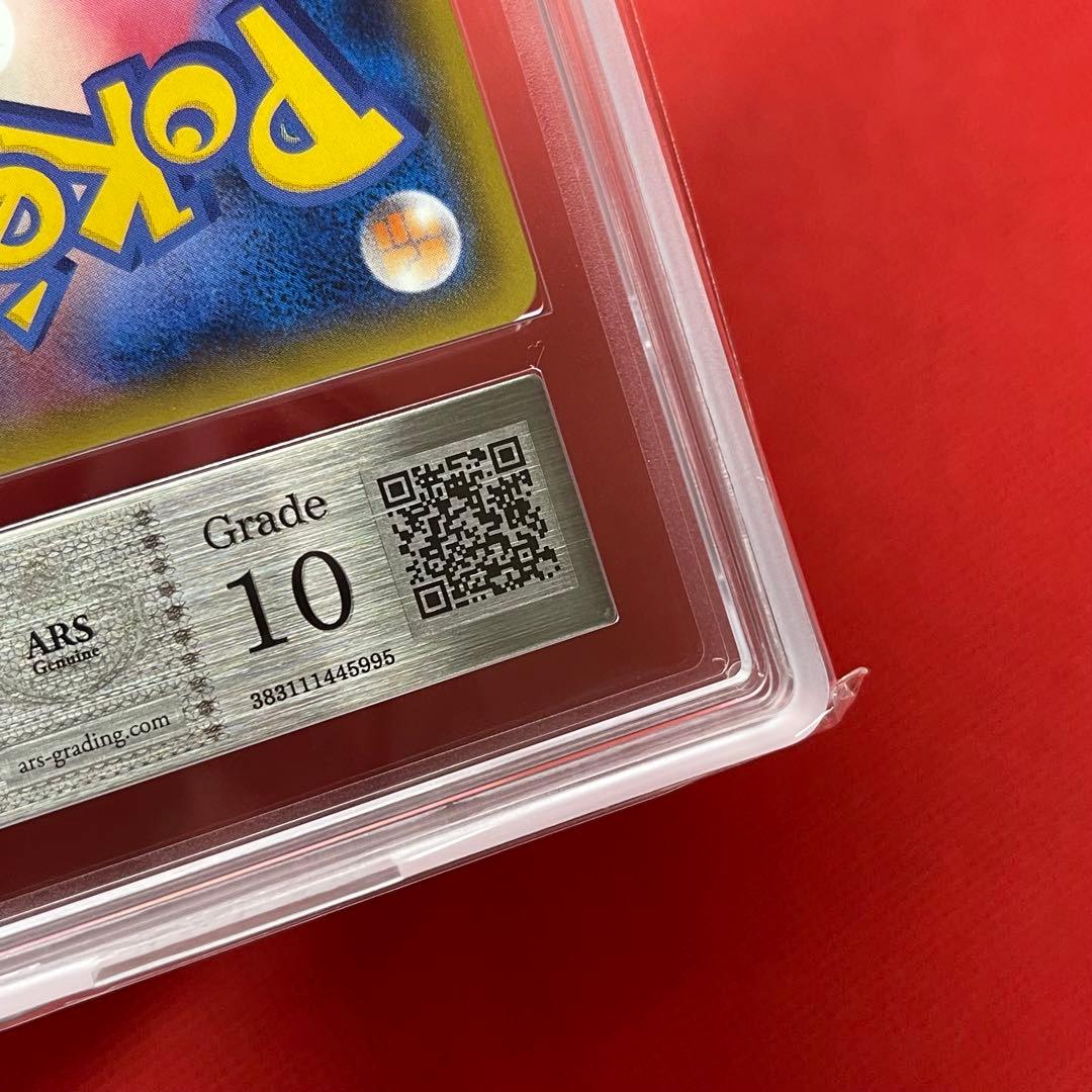 ARS10★ ピカチュウ 291/SM-P PROMO ポケモンパン ポケカ