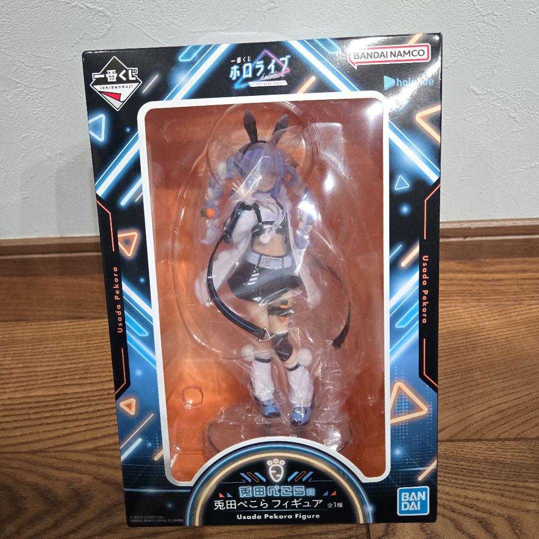 兎田ぺこら　フィギア　一番くじ