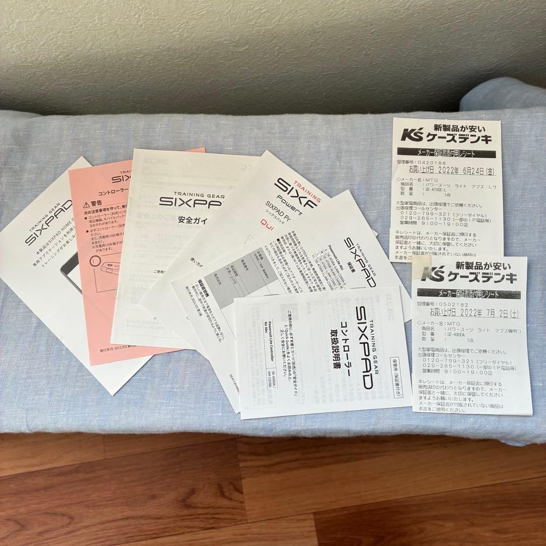 【美品】SIXPAD Powersuit Abs L 腹筋　筋トレ ダイエット