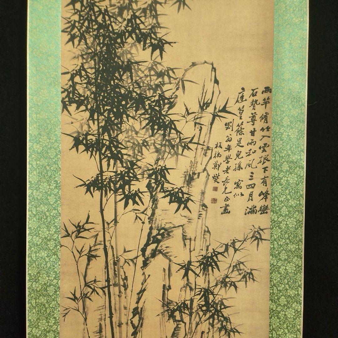 【証書付】鄭板橋 竹子図 中堂掛軸 仿藍光仕上げ 絹本大幅 中国書画 美術品