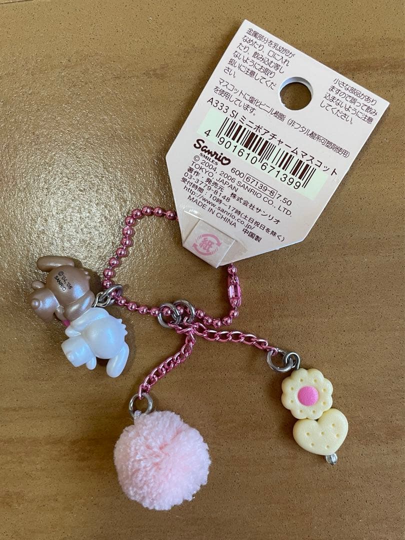 激レア♡シュガーバニーズ　ボア付きチャーム♡マスコット　☆未使用品☆