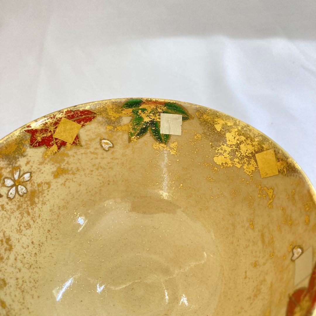 平井覚山　金箔立田川　茶碗