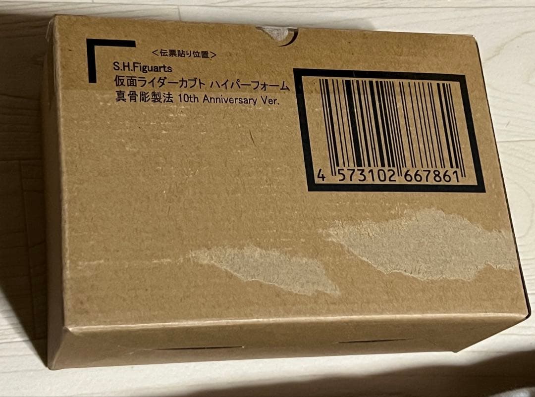仮面ライダーカブト ハイパーフォーム 真骨彫10th