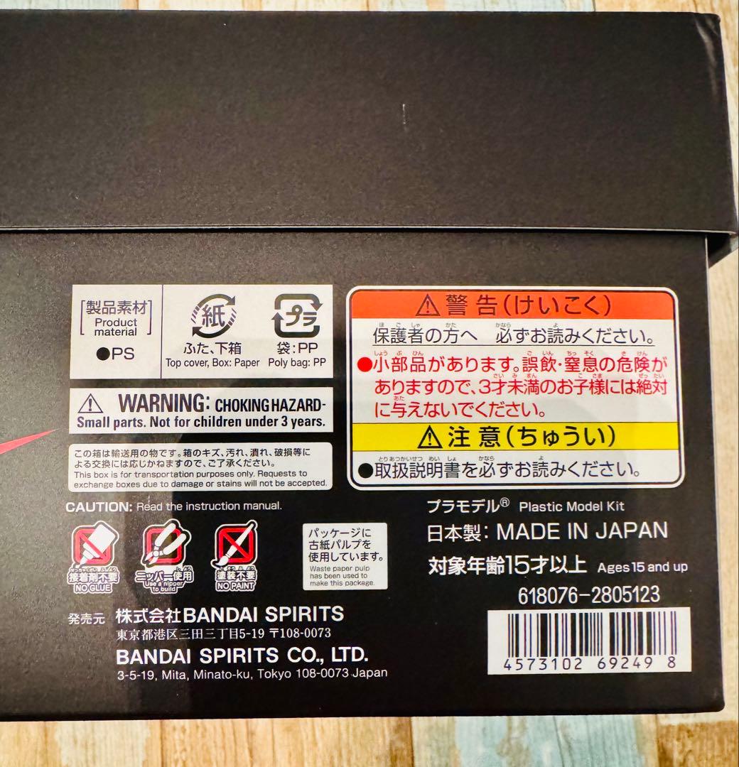 NIKE AIR JORDAN 1 HIGH 85 SHADOW プラモデル