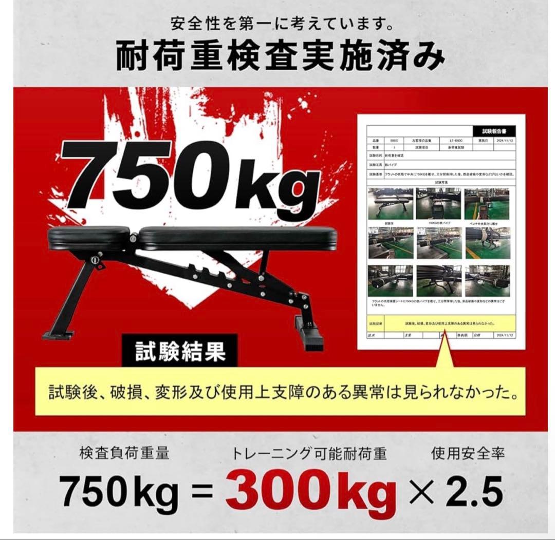 トレーニングベンチ デクライン・フラット対応