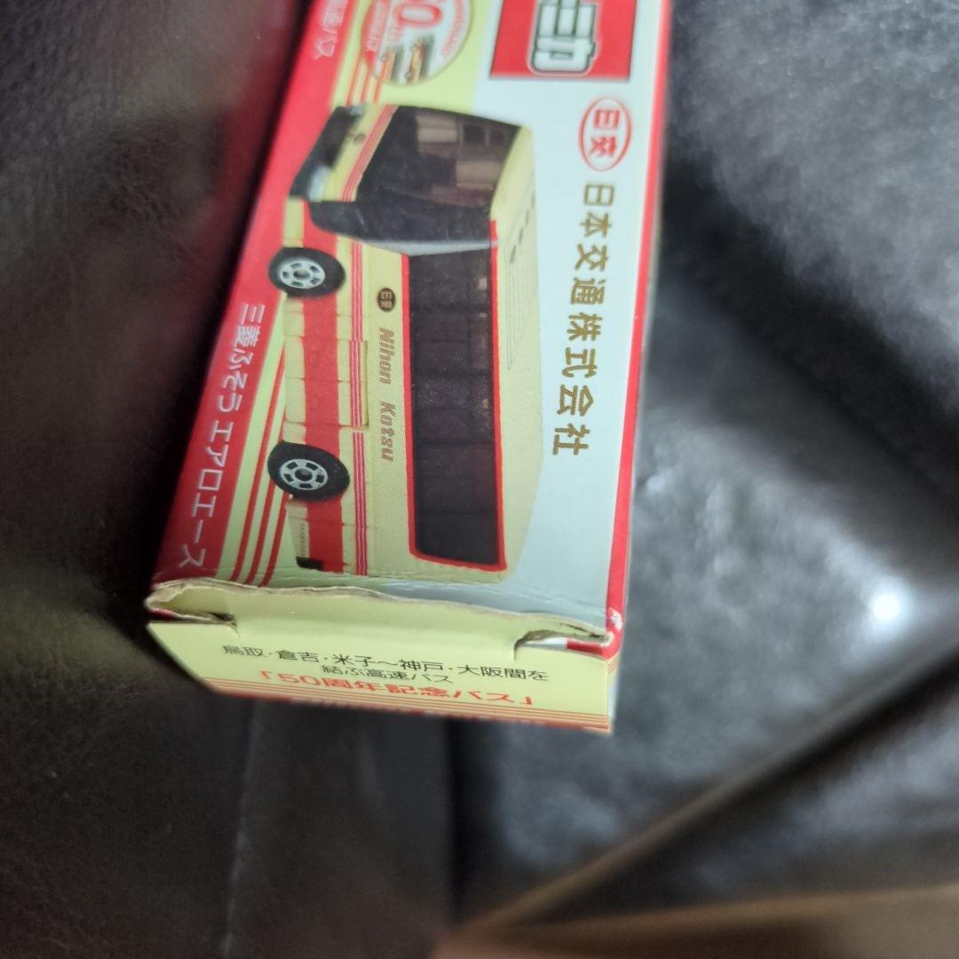 『新品未開封』 トミカ 日本交通株式会社バス 50周年記念