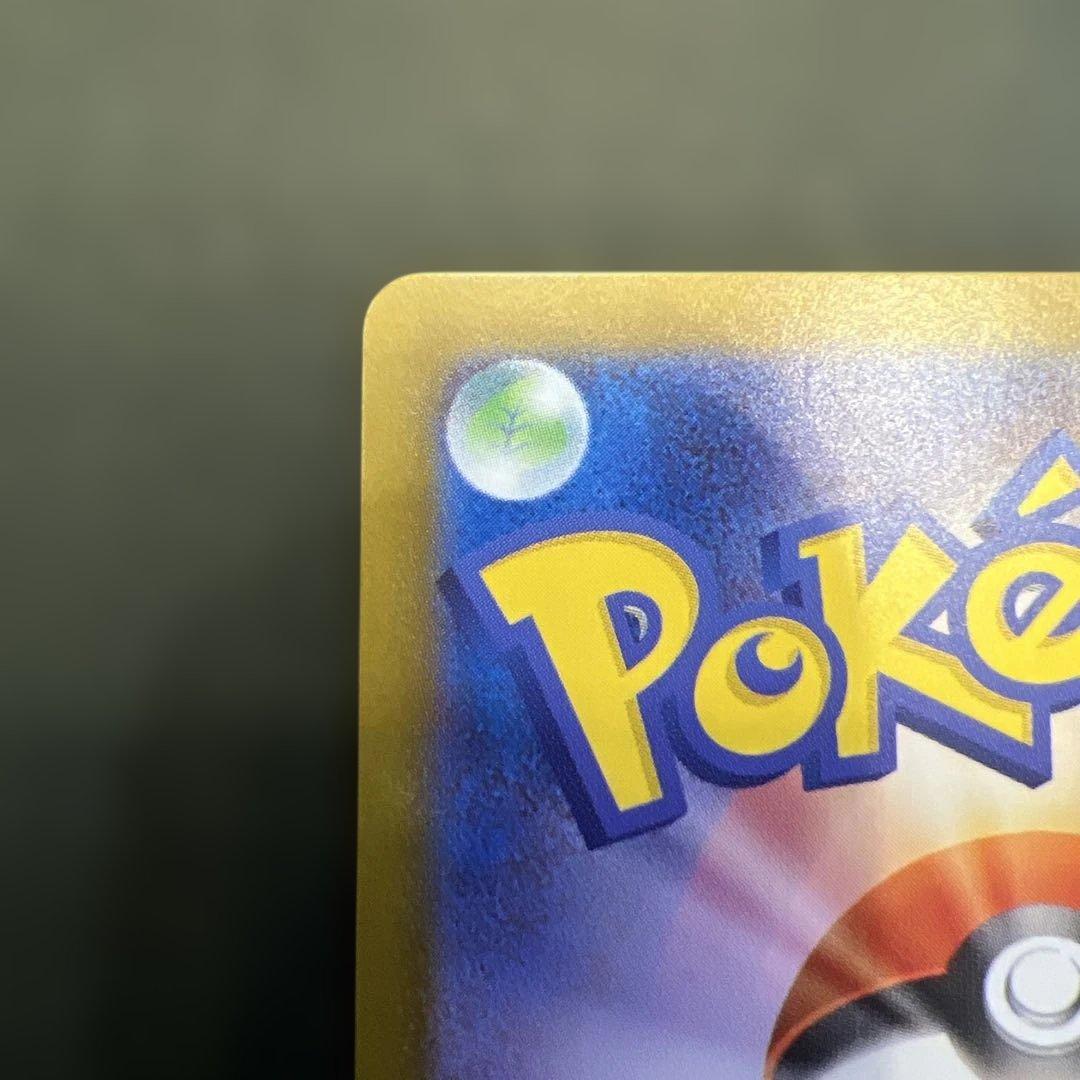 スタートデッキ100 ピカチュウ sar 美品　24時間以内発送