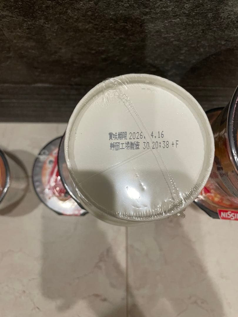 新 みそきん 辛みそきん みそきんメシ 食べ比べまとめ 19個セット