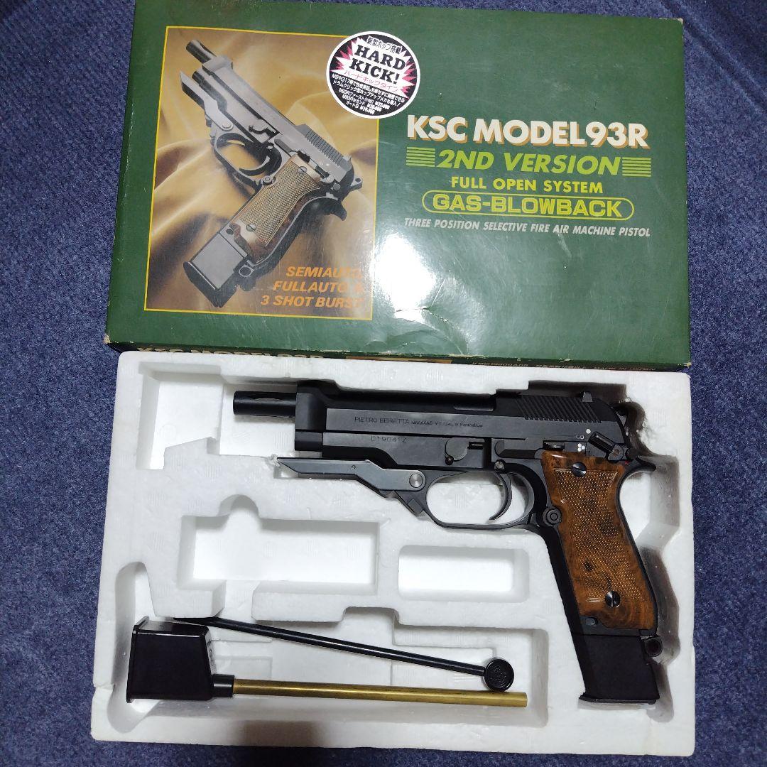 KSC製　 M93Rガスブローバック　AGシリーズ