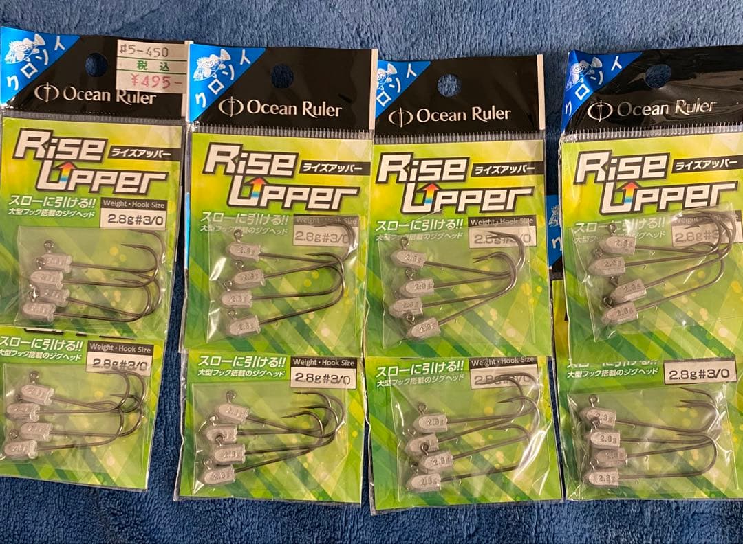 オーシャンルーラー ライズアッパー