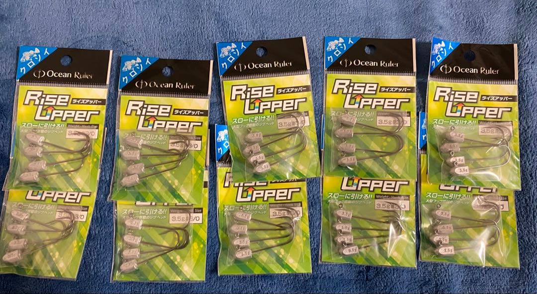 オーシャンルーラー ライズアッパー