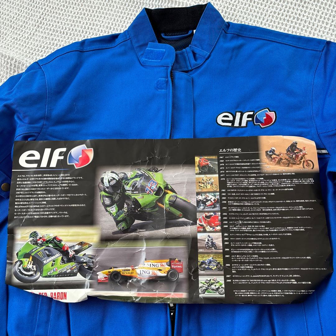 elf サイクルジャケット LLサイズ 青、未使用、非売品