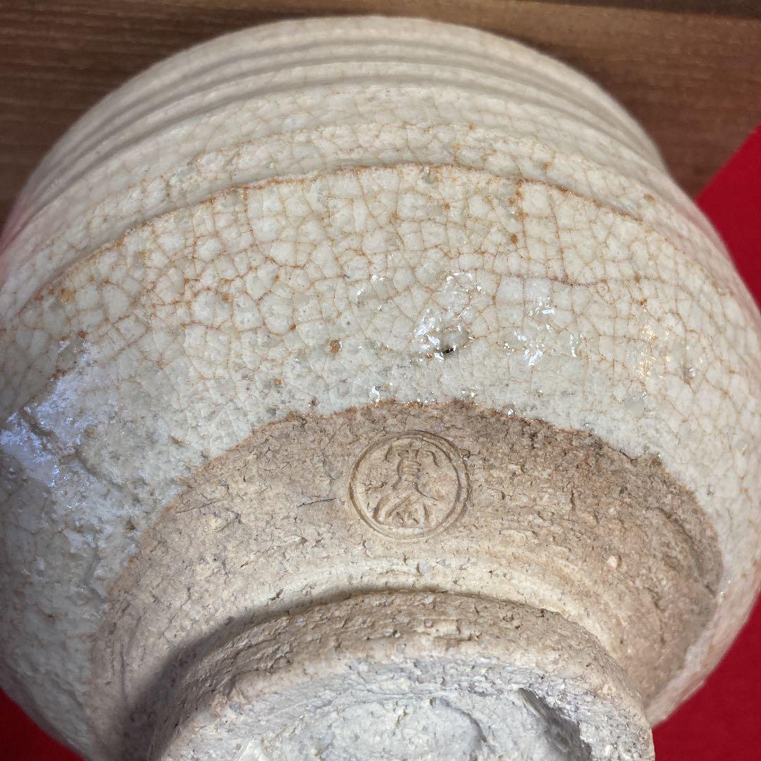 茶道具　茶碗　連山茶碗　新開寛山造　共箱　／茶道　利休