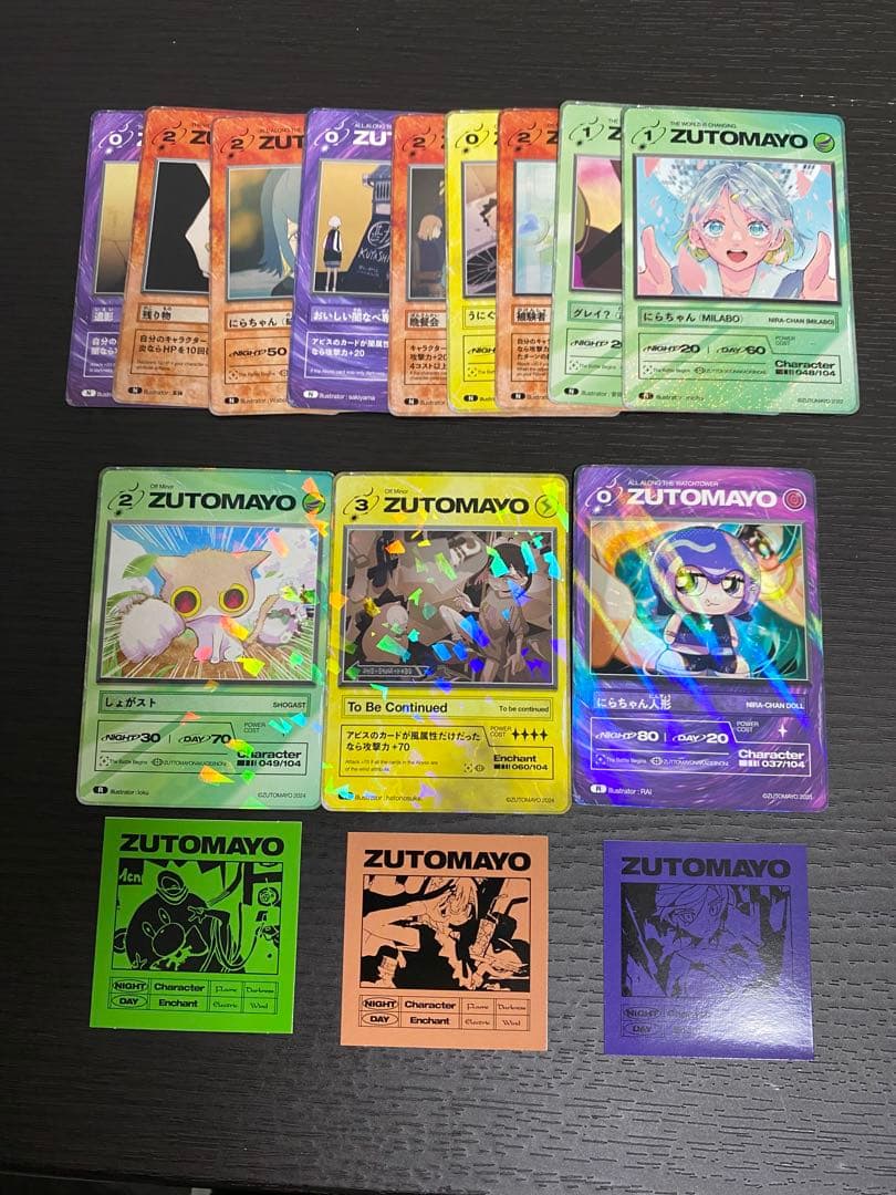 ZUTOMAYO カードセット　SE水着にら