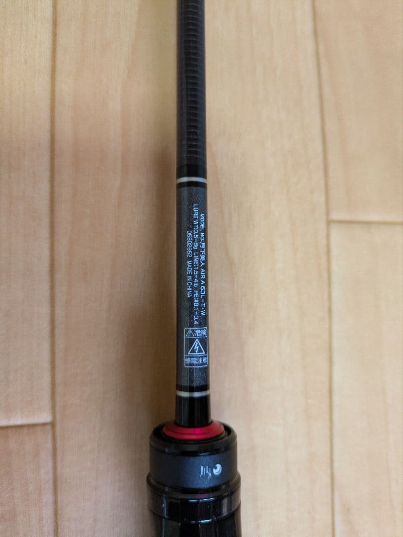 ダイワ23月下美人AIRアジング63L-T