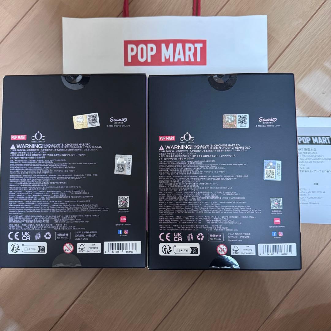 SKULLPANDA スカルパンダ クロミ マイメロディ マイメロ