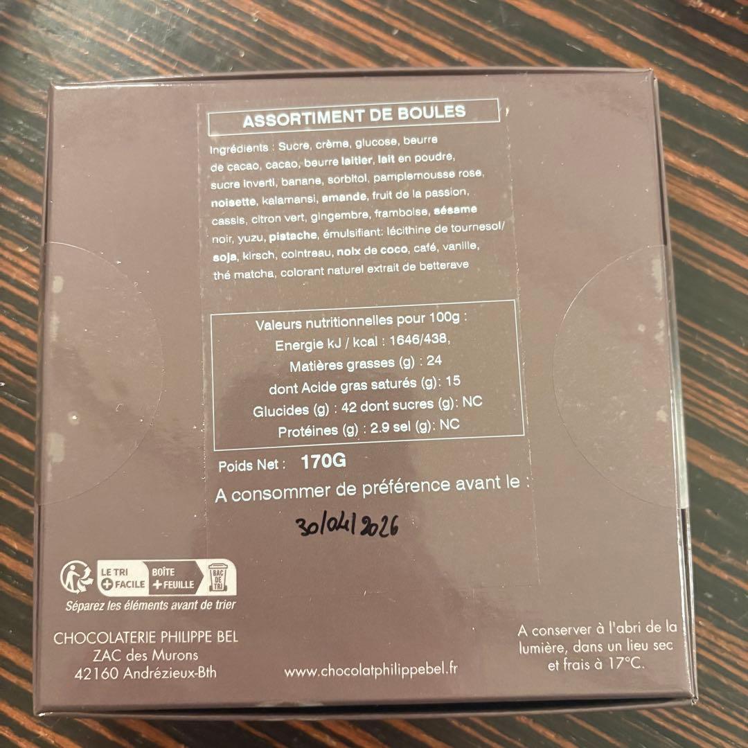 PHILIPPE BEL ボワットブール　フィリップベル