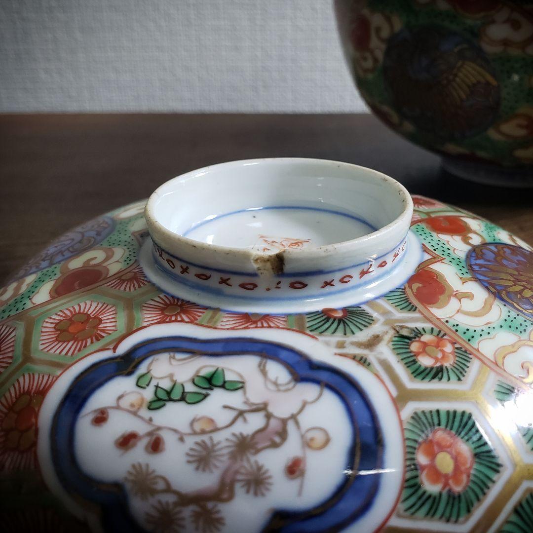 蓋物　蓋茶碗　古伊万里　金襴手　染付　亀甲　舞鶴　鳳凰　松竹梅　角福　ニュウ