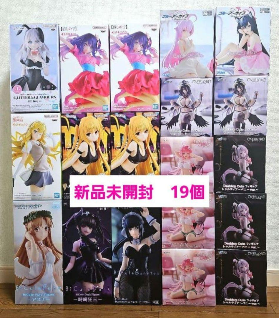 【新品未開封】プライズフィギュア 19個　最新多数・美少女系