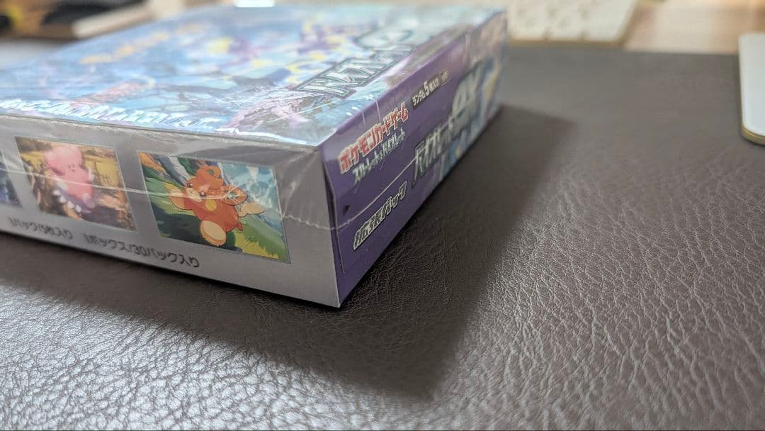 【24h発送】バイオレットex BOX シュリンク付 新品未開封【箱潰れ対策◎】